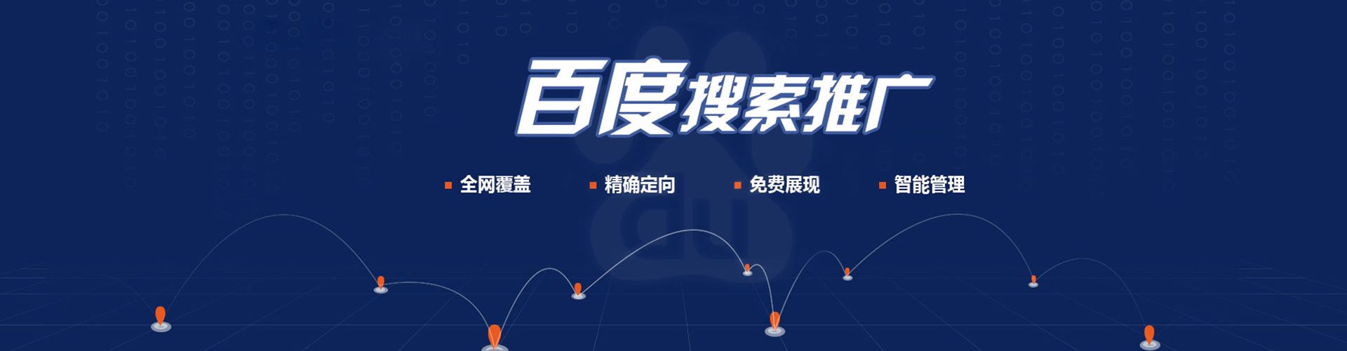 北林sem专员